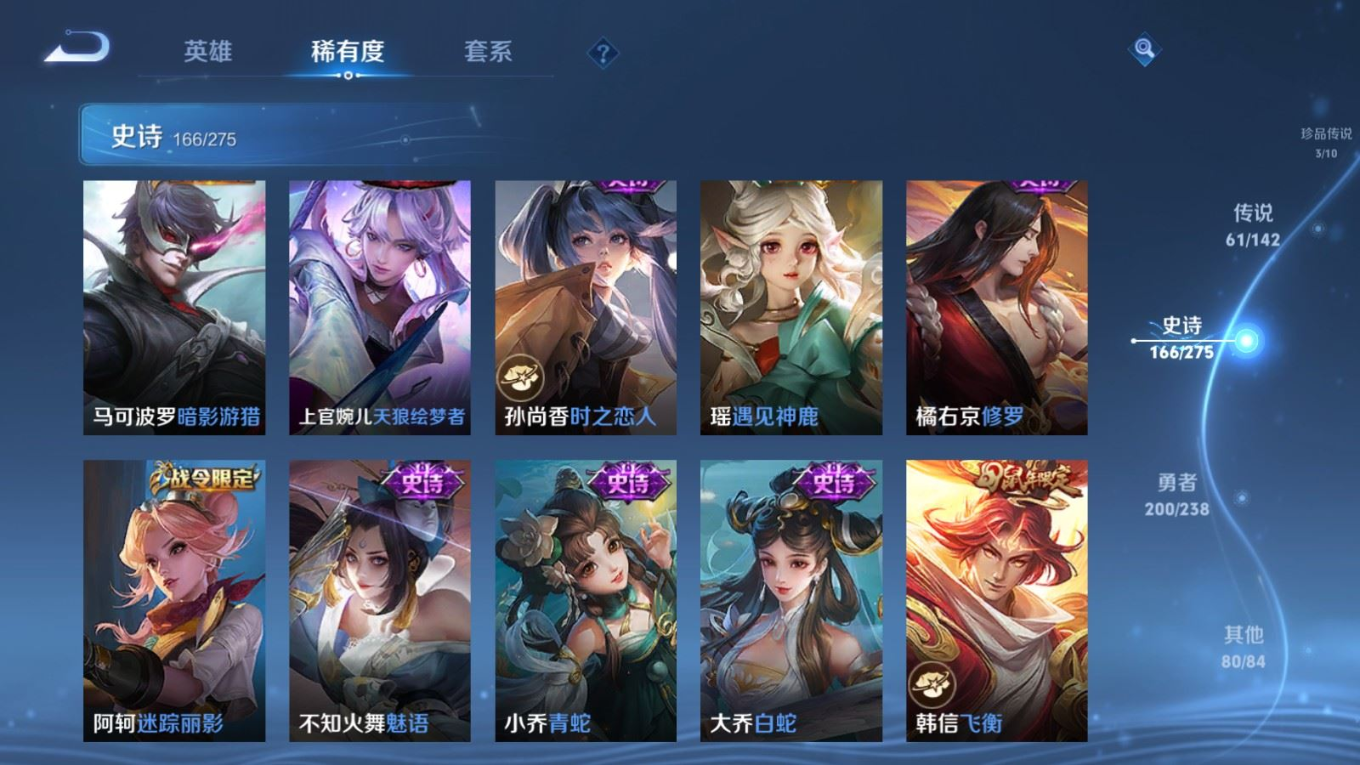 WZQM4334154王者荣耀账号详情图26