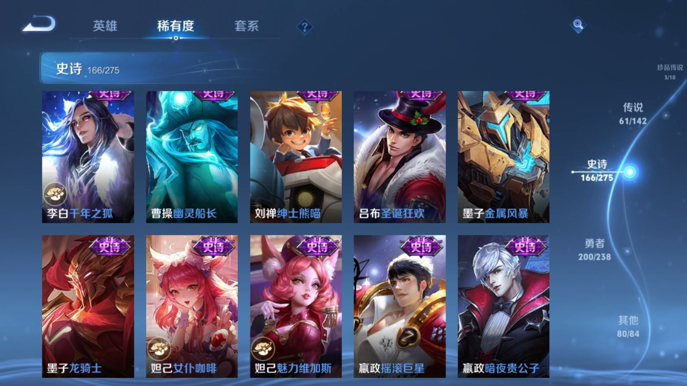 WZQM4334154王者荣耀账号详情图30