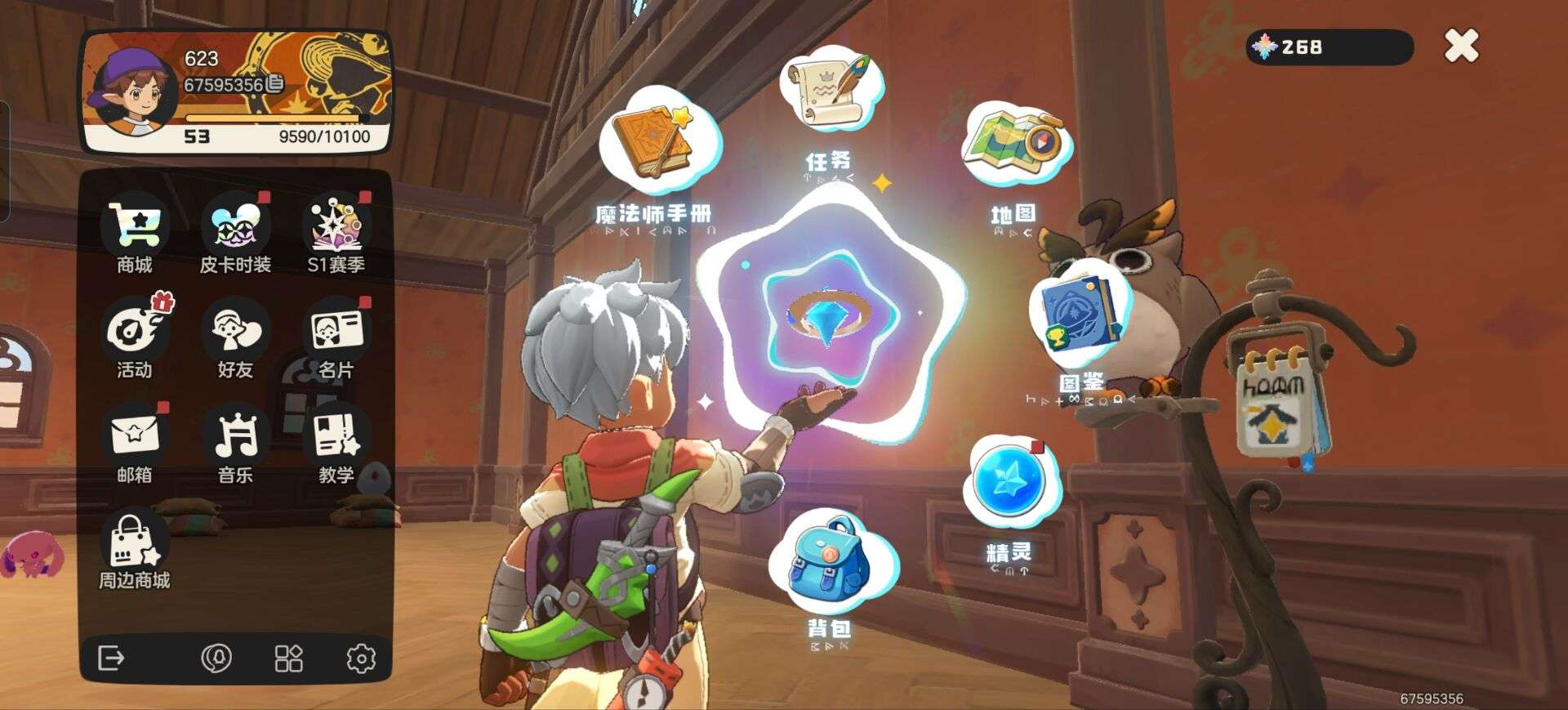 大图