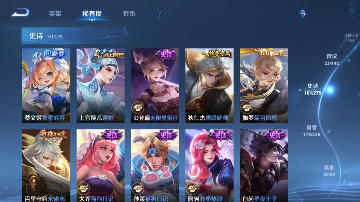 WZQM4334226王者荣耀账号详情图18