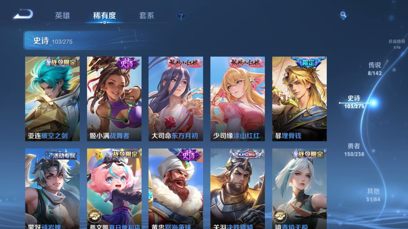 WZQM4334227王者荣耀账号详情图12