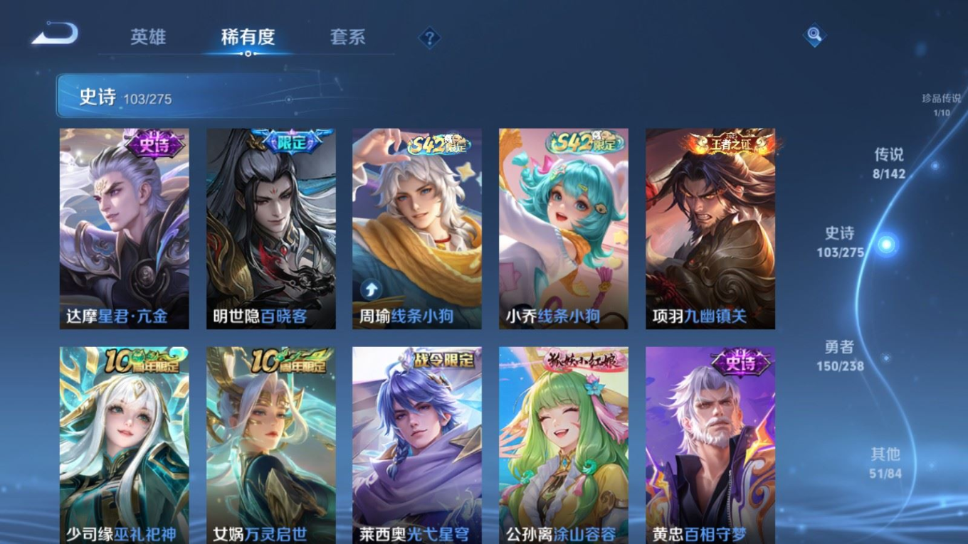 WZQM4334227王者荣耀账号详情图11