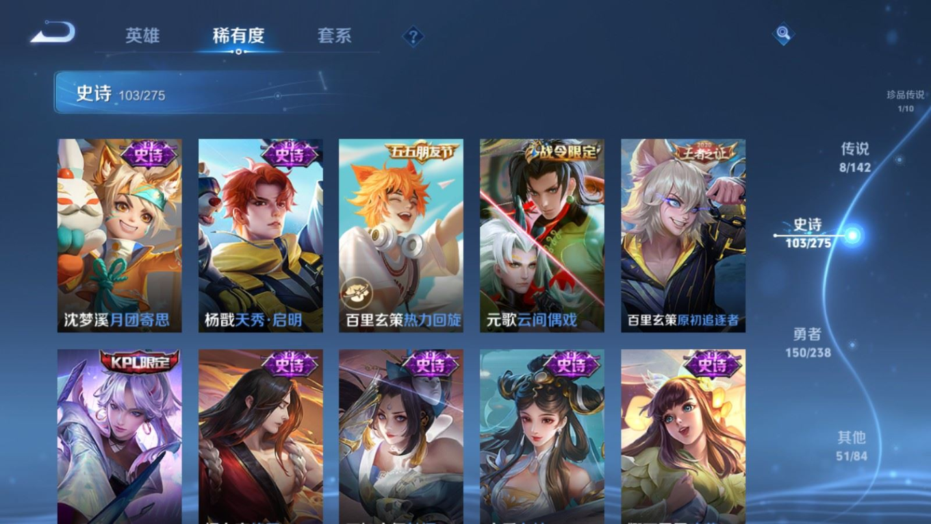 WZQM4334227王者荣耀账号详情图18