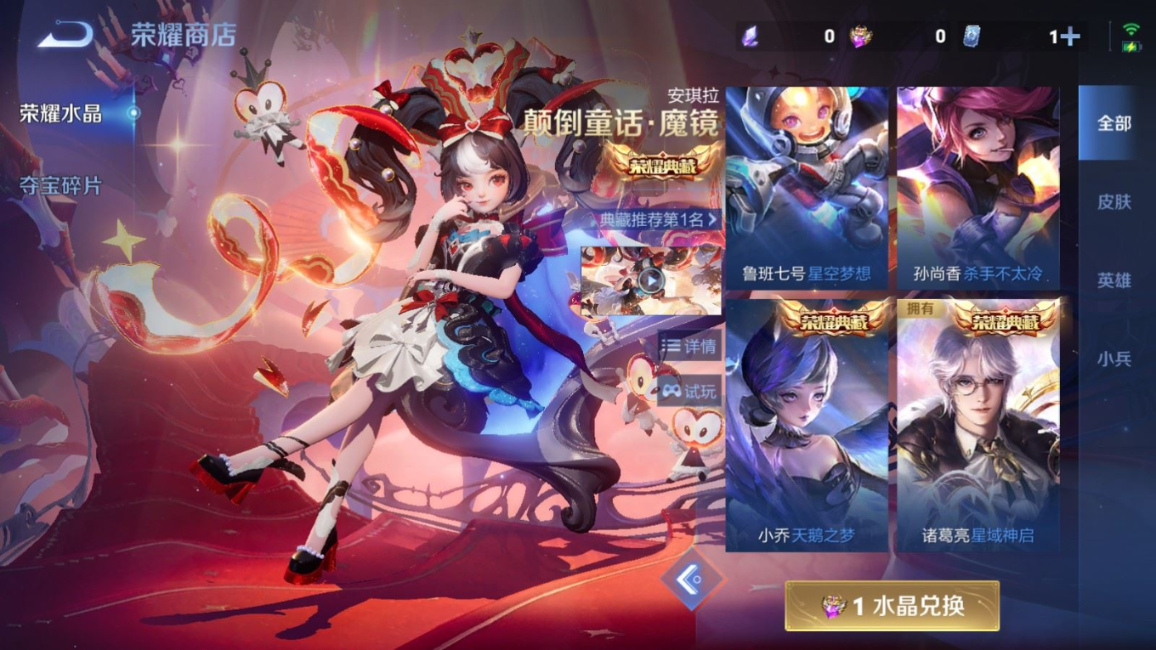 WZQM4334284王者荣耀账号详情图28