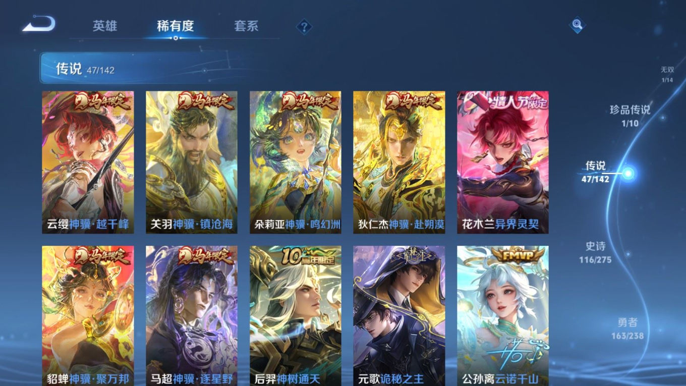 WZCMW4357290王者荣耀账号详情图9
