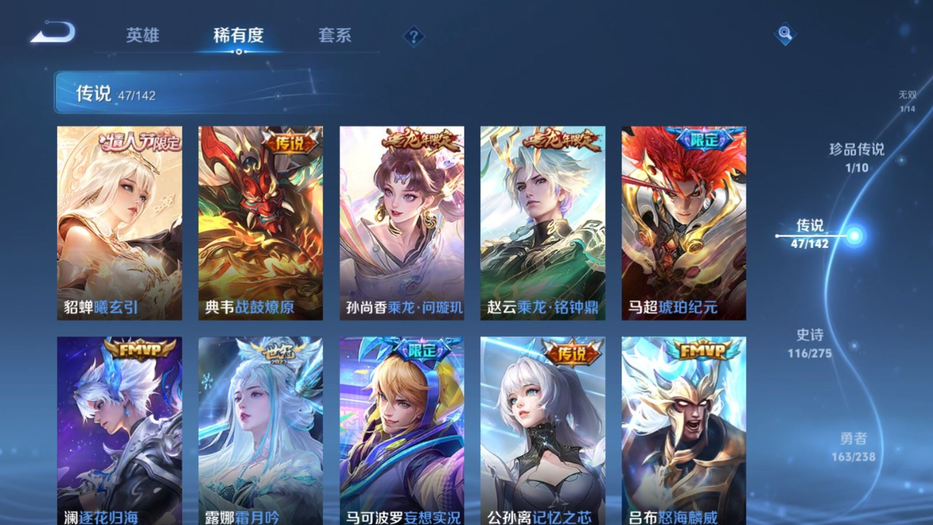 WZCMW4357290王者荣耀账号详情图11