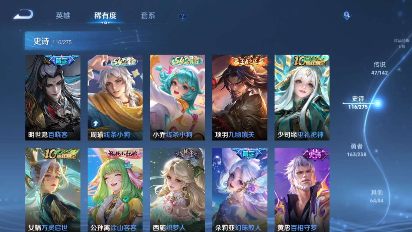 WZCMW4357290王者荣耀账号详情图17