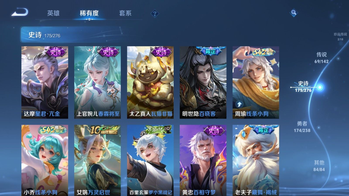 WZQM4334357王者荣耀账号详情图19