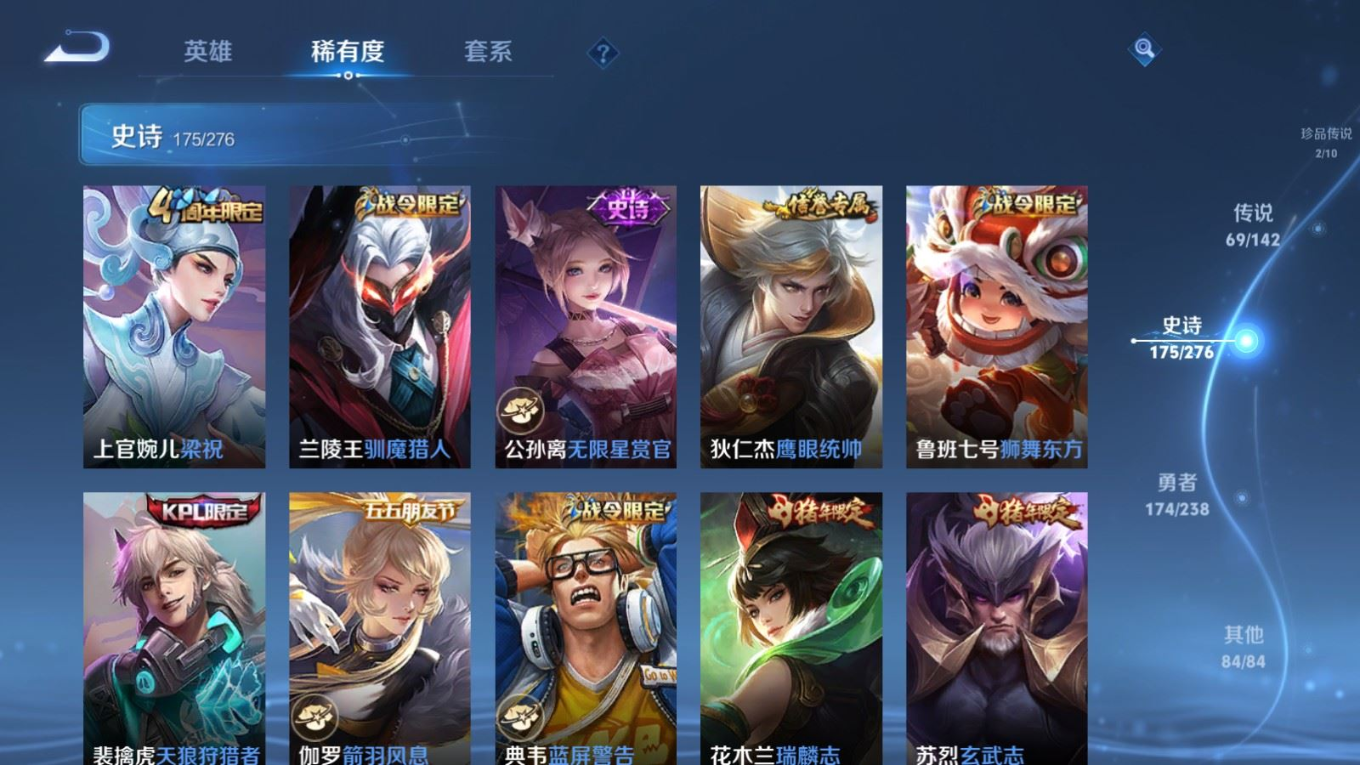 WZQM4334357王者荣耀账号详情图28