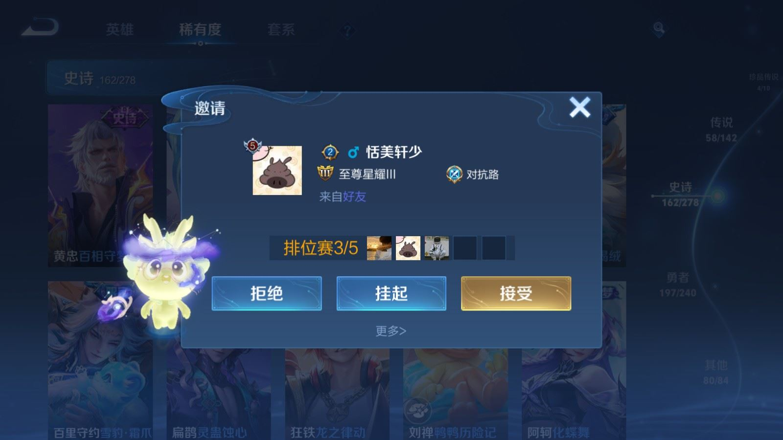 WZQM4334898王者荣耀账号详情图17