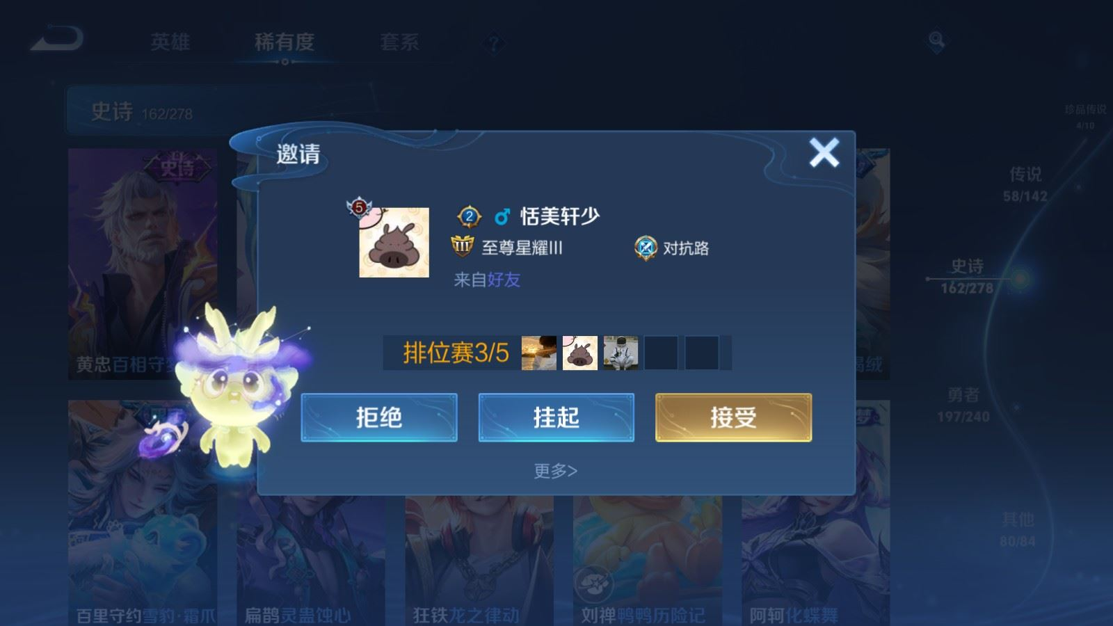 WZQM4334898王者荣耀账号详情图19