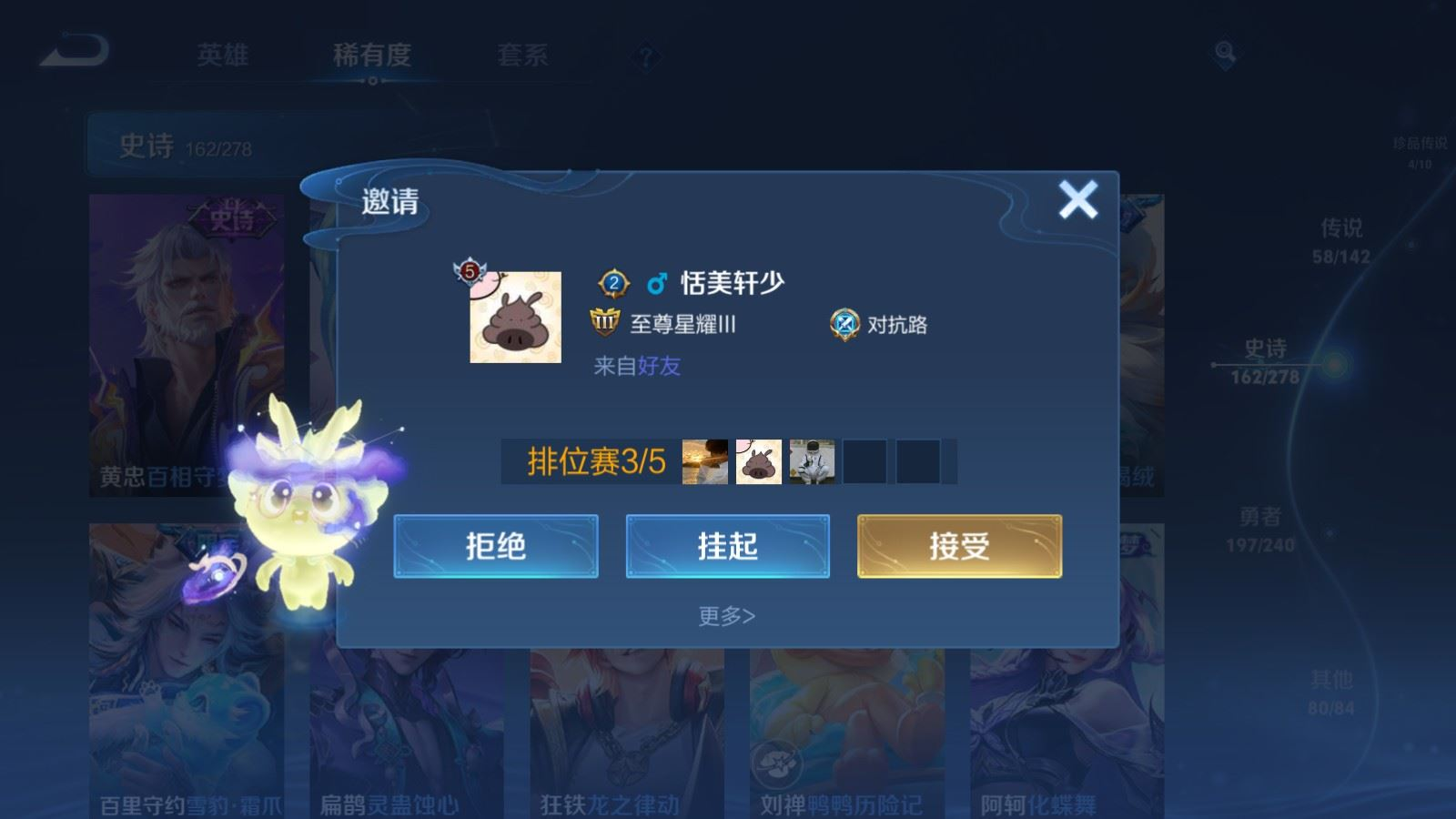 WZQM4334898王者荣耀账号详情图20