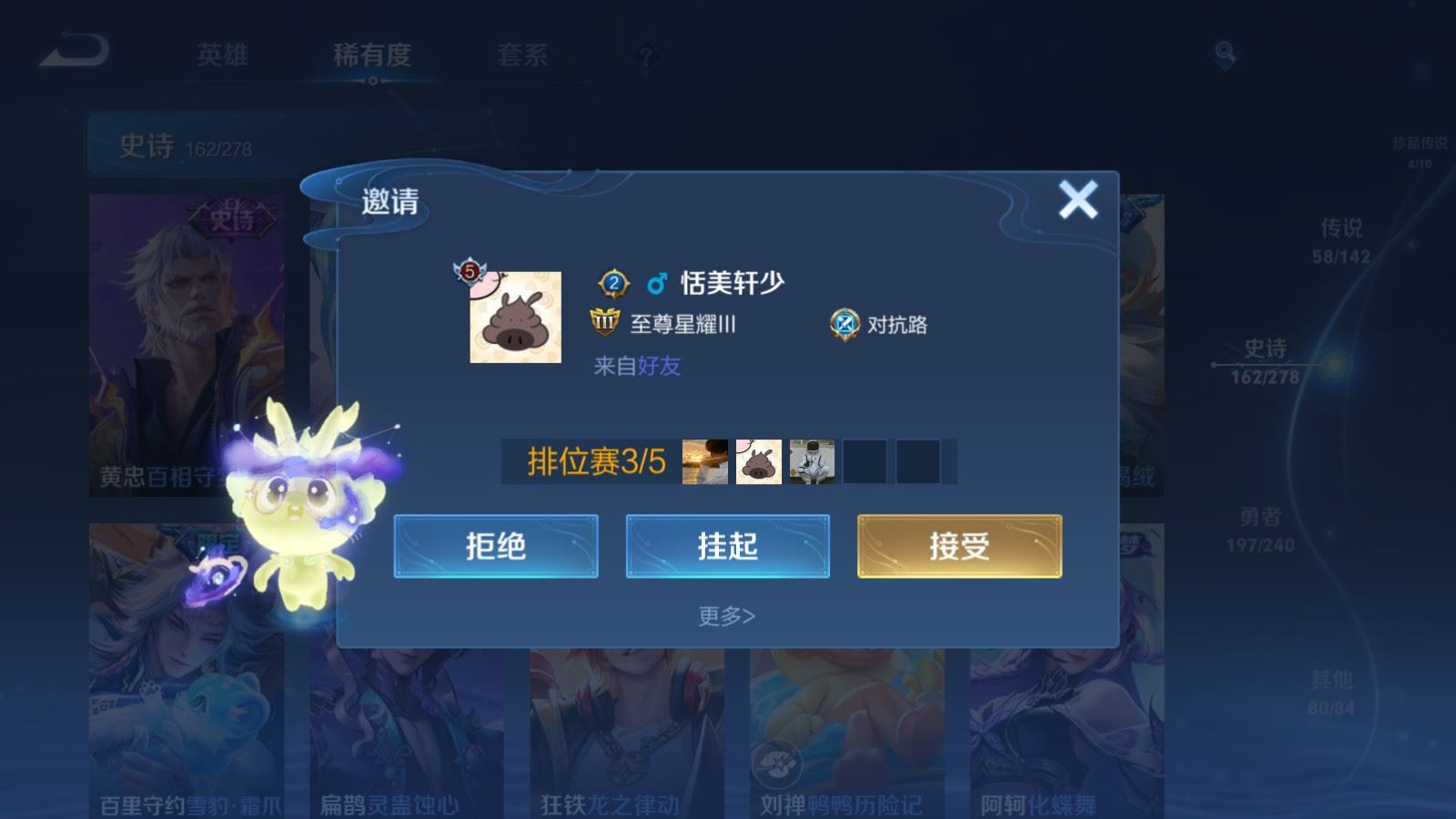 WZQM4334898王者荣耀账号详情图22