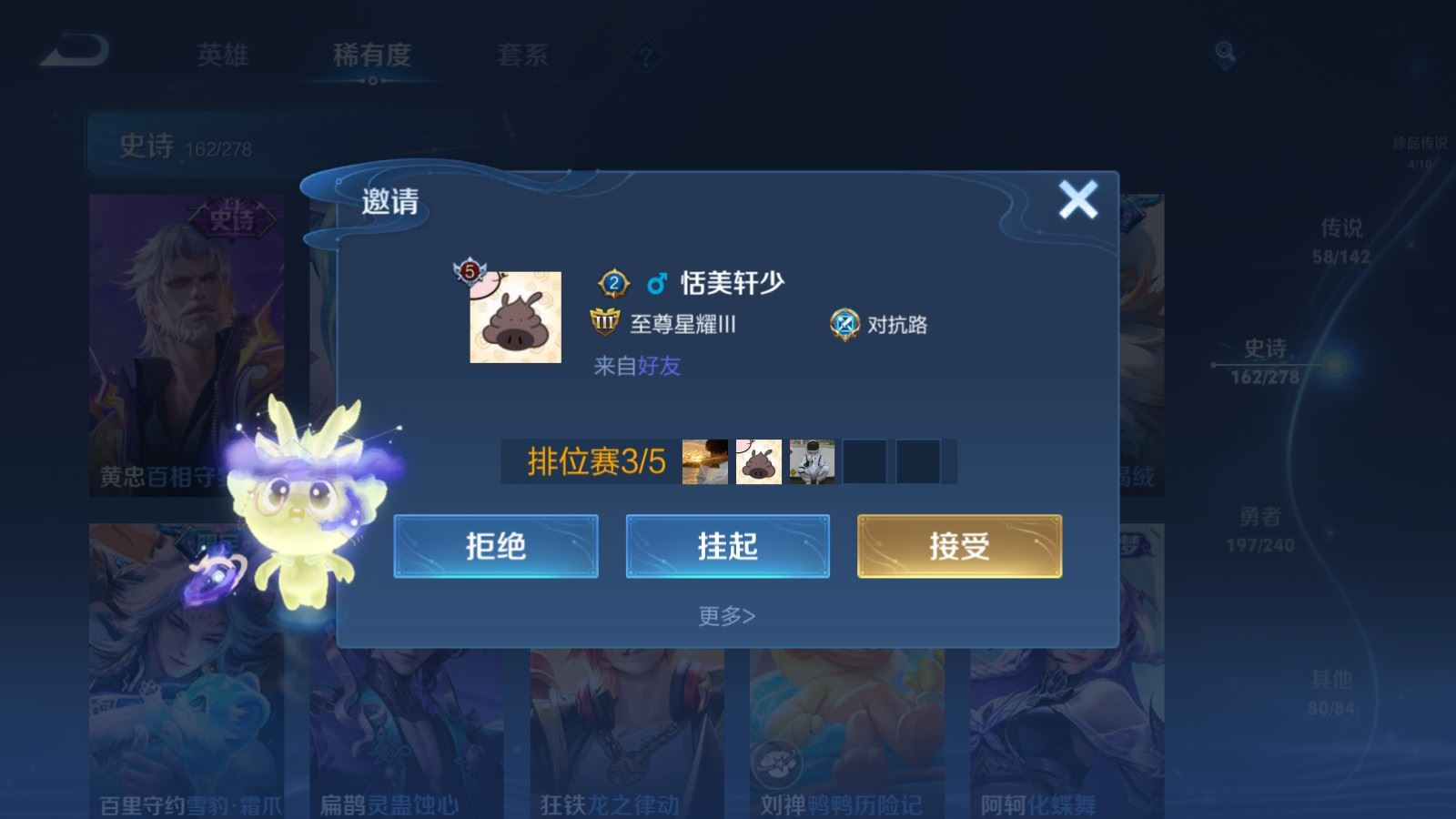 WZQM4334898王者荣耀账号详情图23