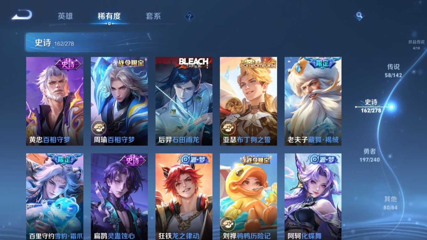 WZQM4334898王者荣耀账号详情图24