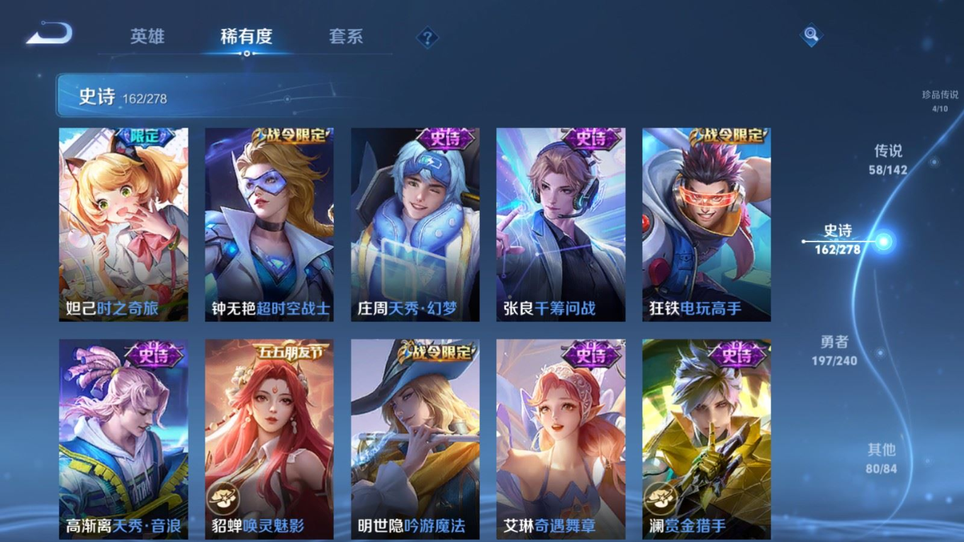WZQM4334898王者荣耀账号详情图29