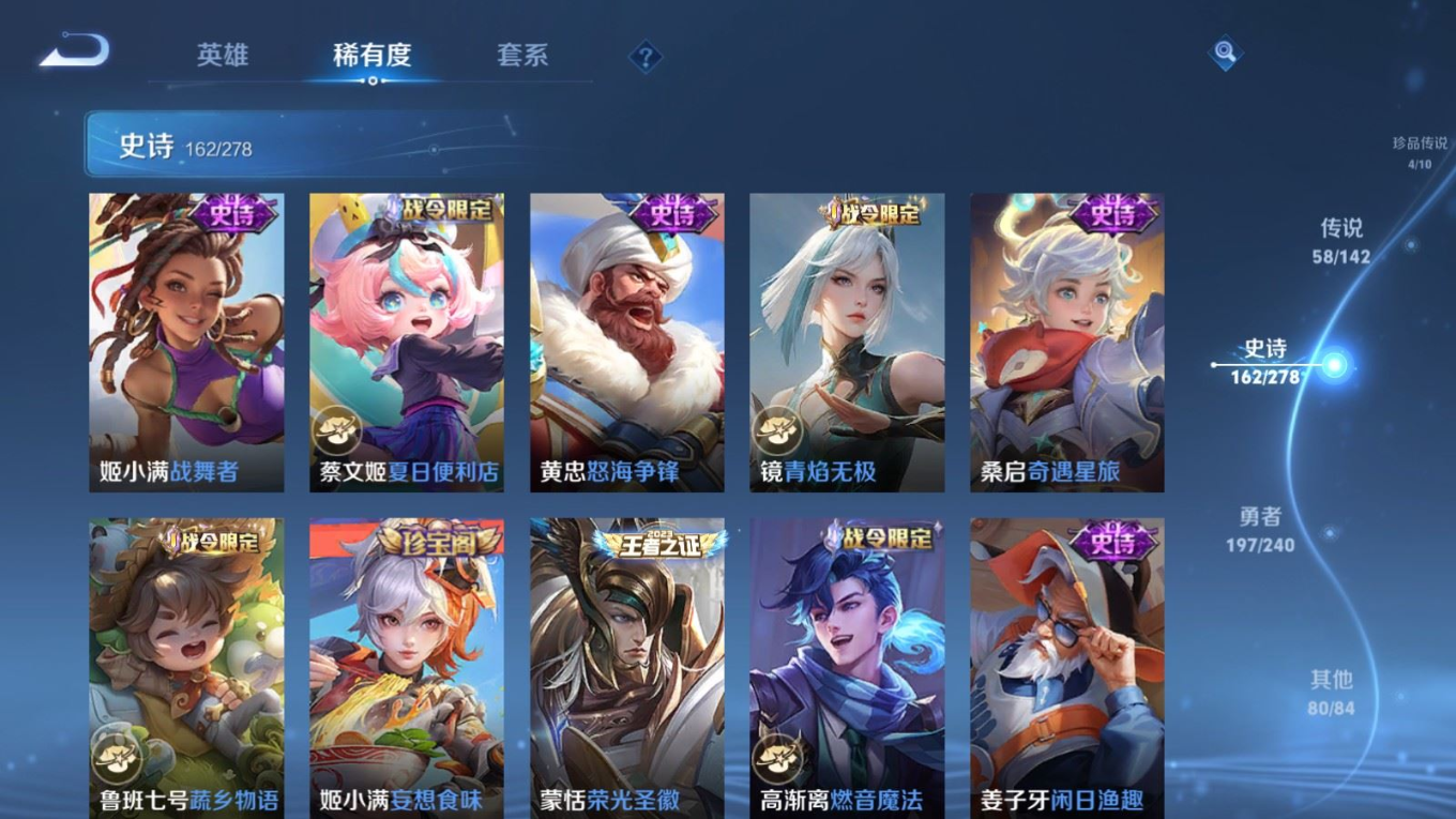 WZQM4334898王者荣耀账号详情图27