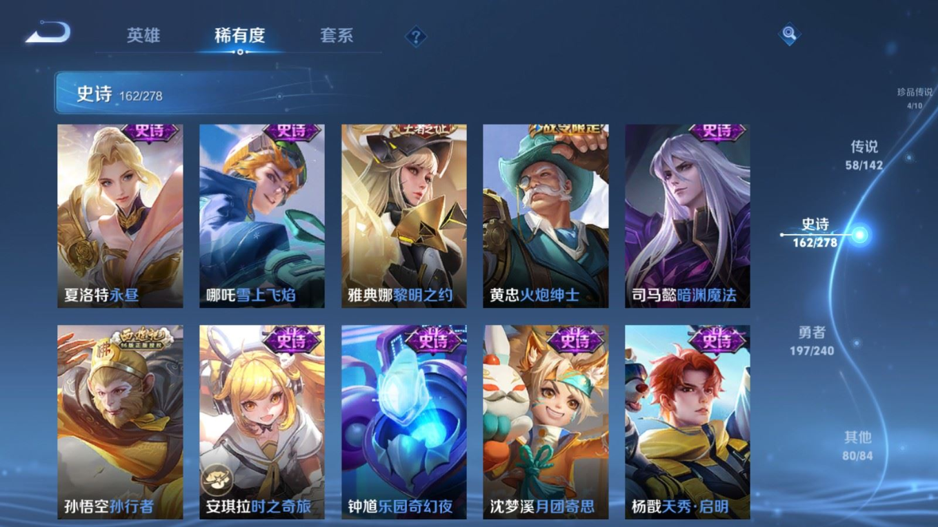 WZQM4334898王者荣耀账号详情图30