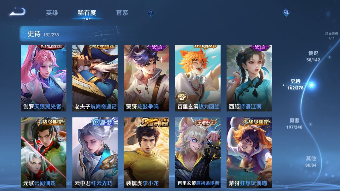 WZQM4334898王者荣耀账号详情图31