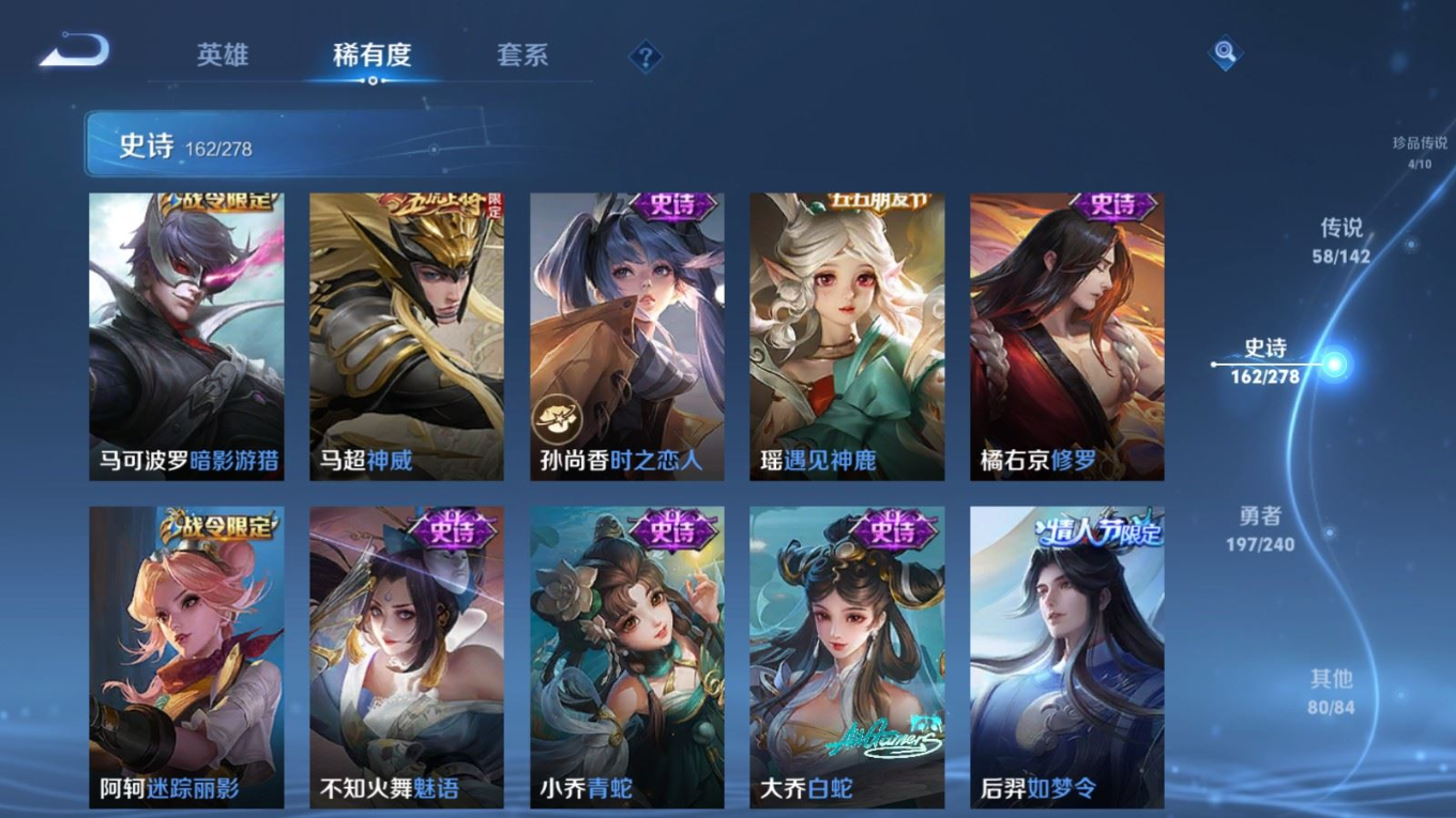 WZQM4334898王者荣耀账号详情图33