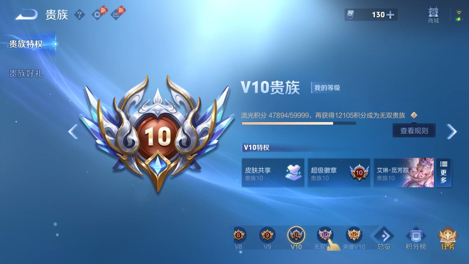 WZQM4334898王者荣耀账号详情图32