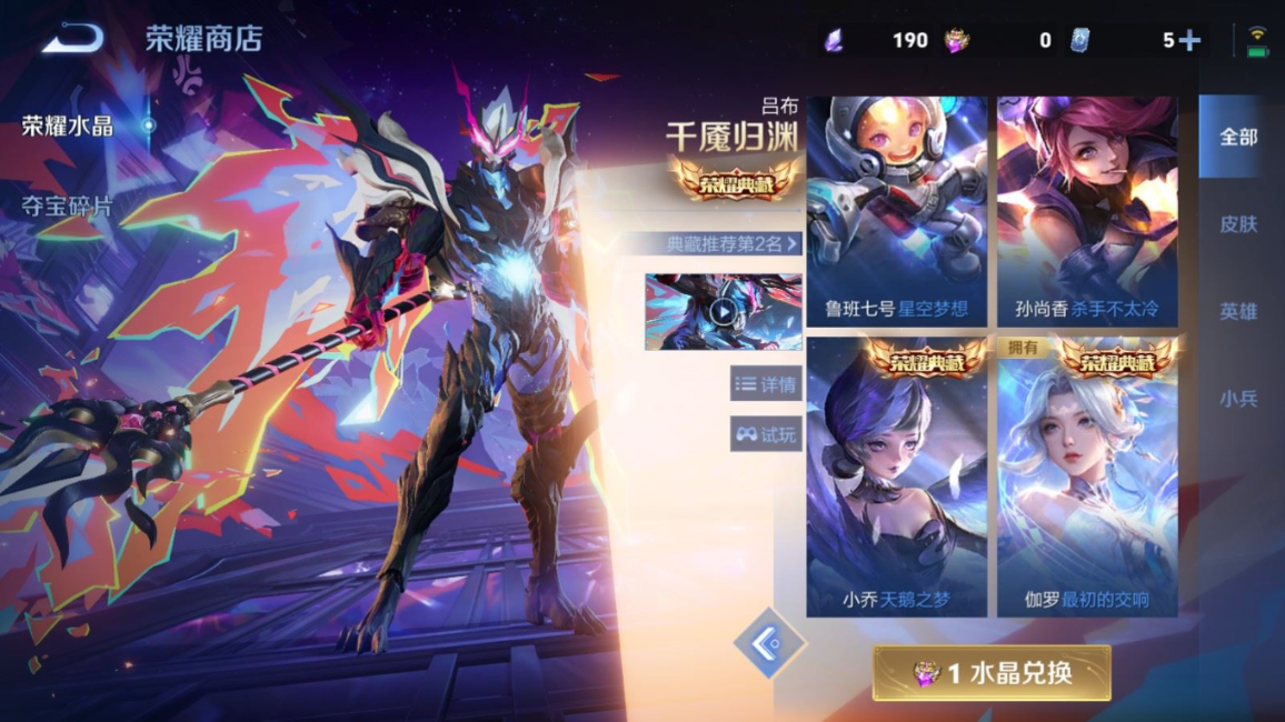 WZQM4334911王者荣耀账号详情图16