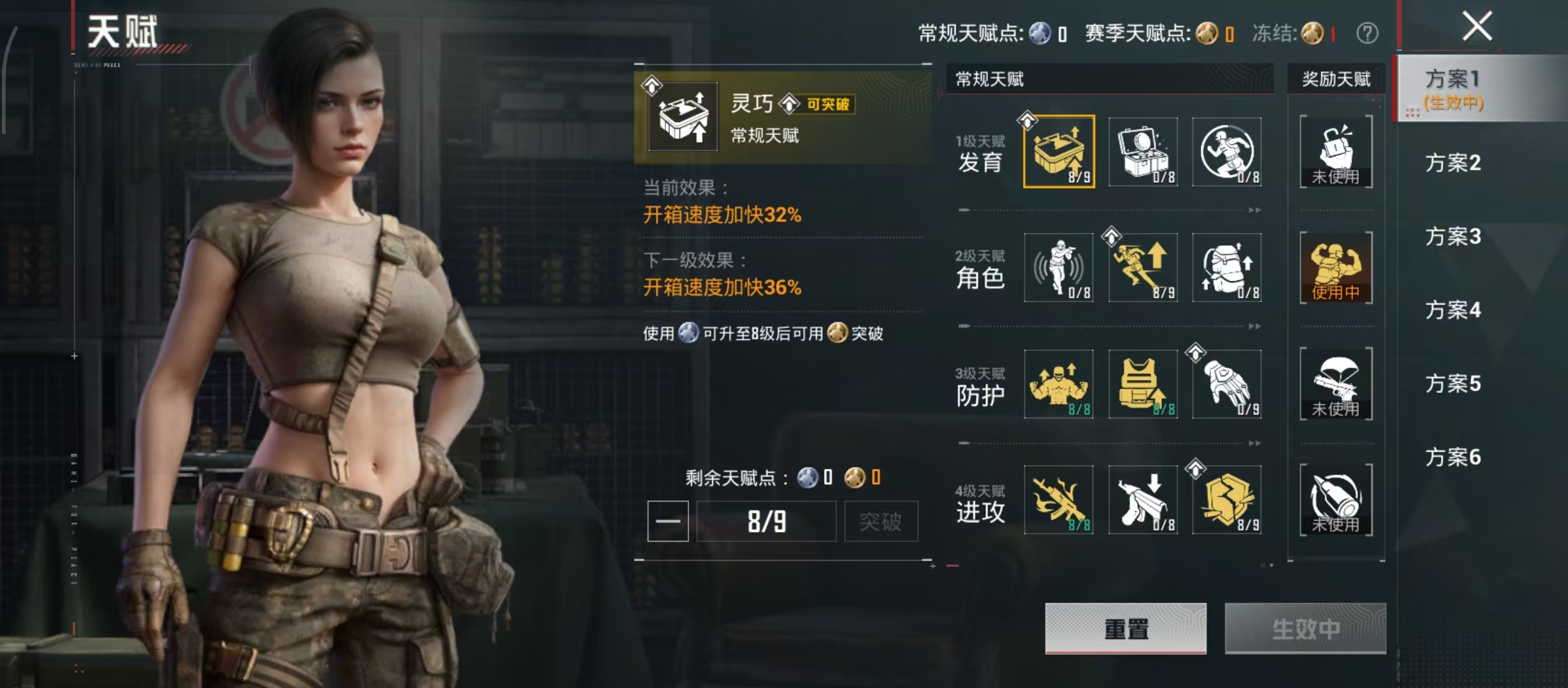 HPCMW4207756和平精英账号详情图4