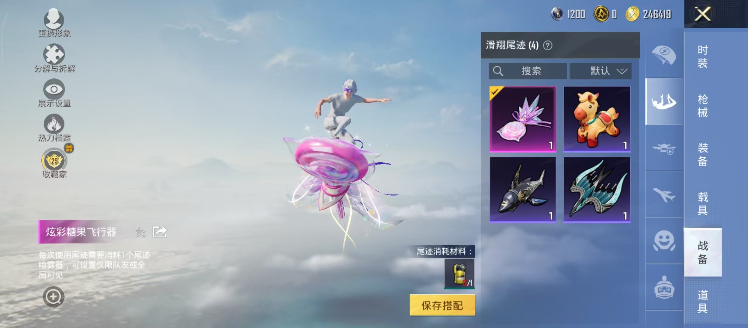 HPCMW4207756和平精英账号详情图11