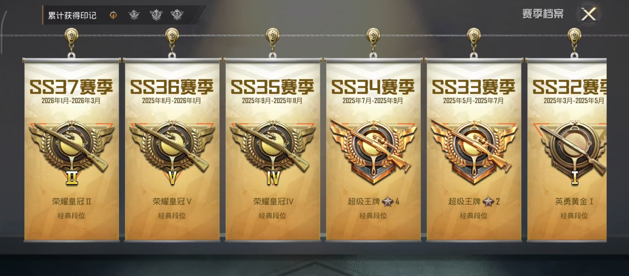 HPCMW4207756和平精英账号详情图6