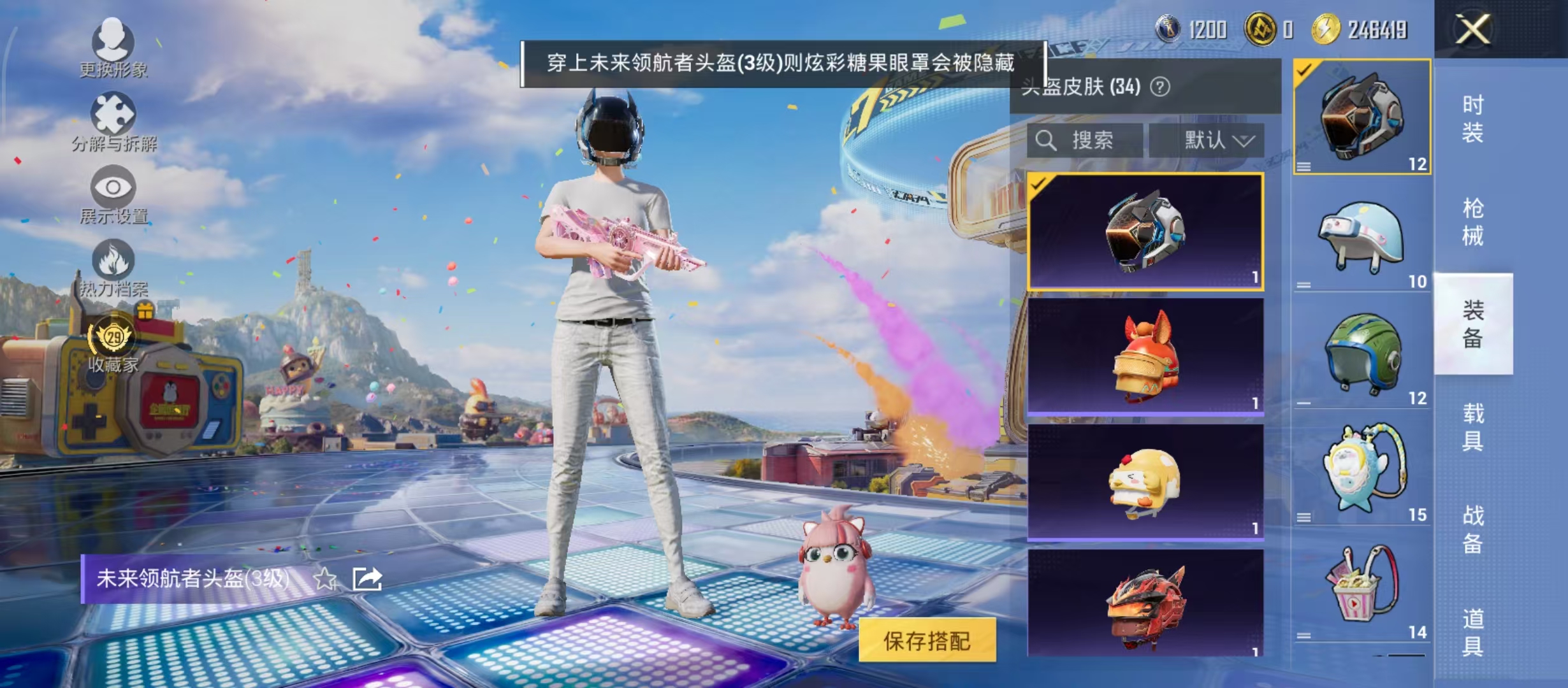 HPCMW4207756和平精英账号详情图10