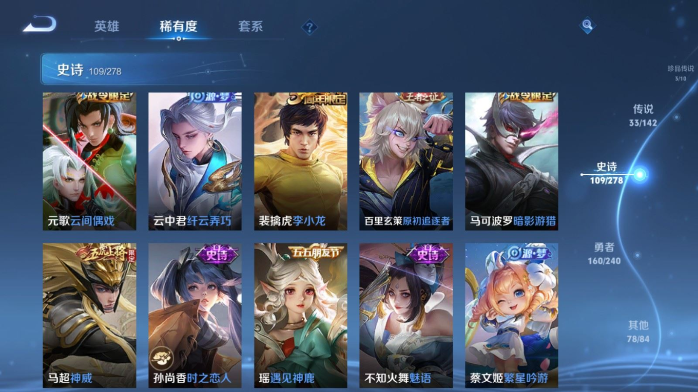 WZQM4334943王者荣耀账号详情图17