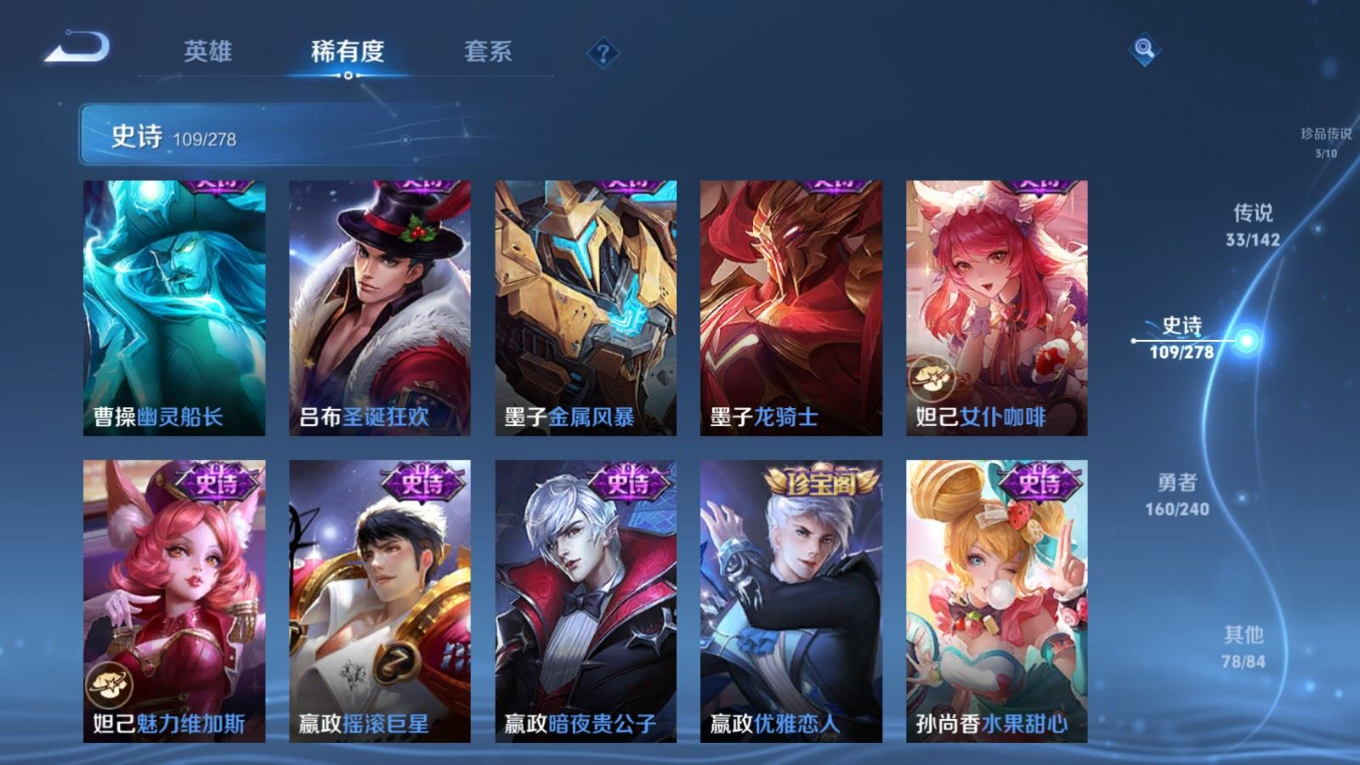 WZQM4334943王者荣耀账号详情图22