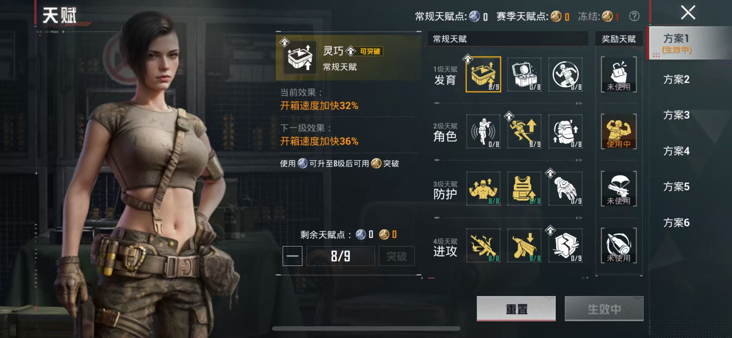 HPCMW4207763和平精英账号详情图4 HPCMW4207763和平精英账号详情图4