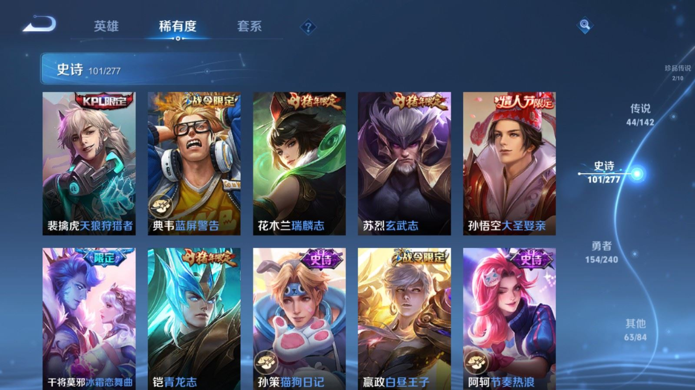 WZQM4334957王者荣耀账号详情图19