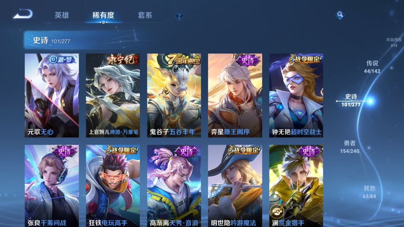 WZQM4334957王者荣耀账号详情图18