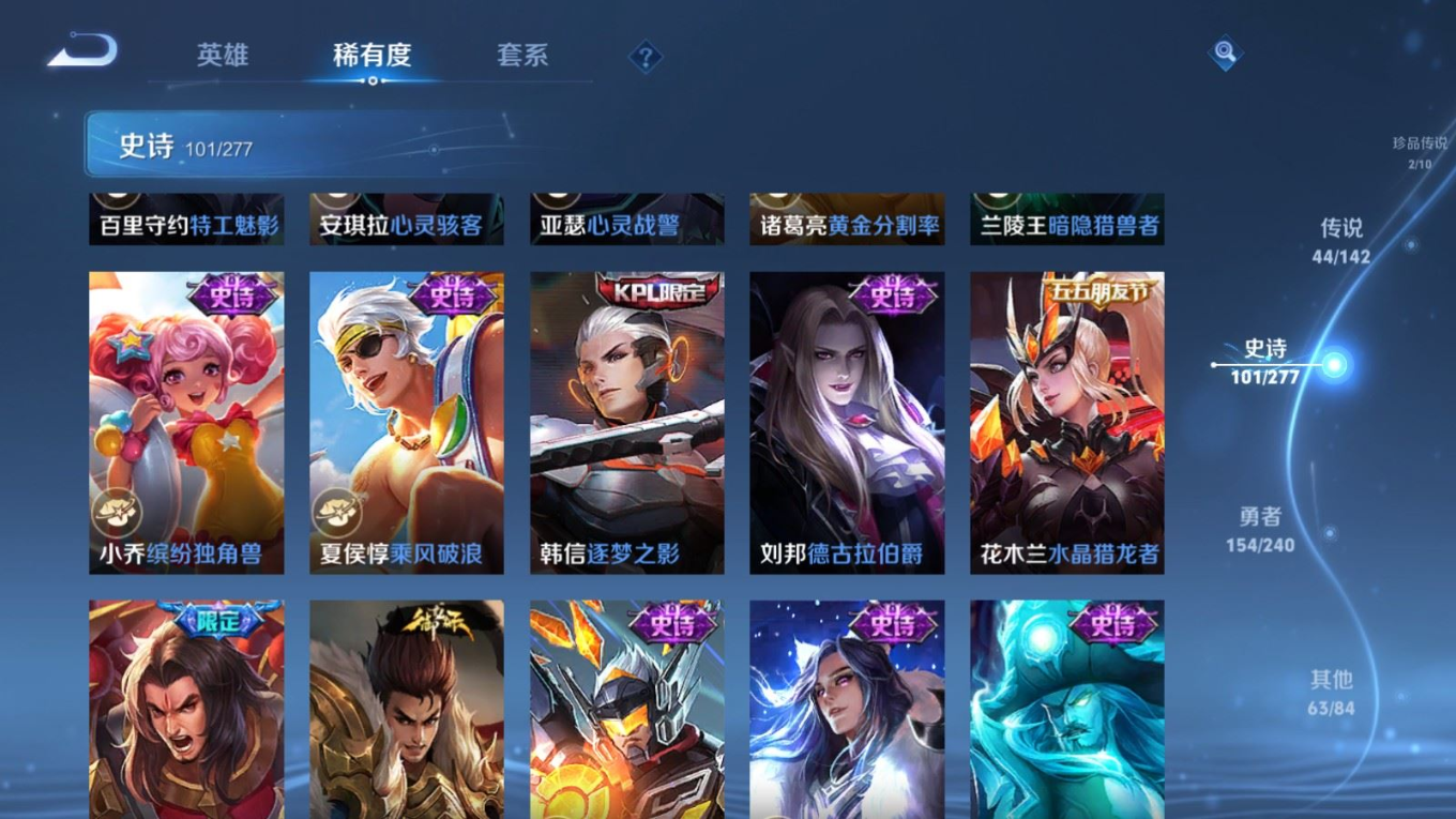 WZQM4334957王者荣耀账号详情图21