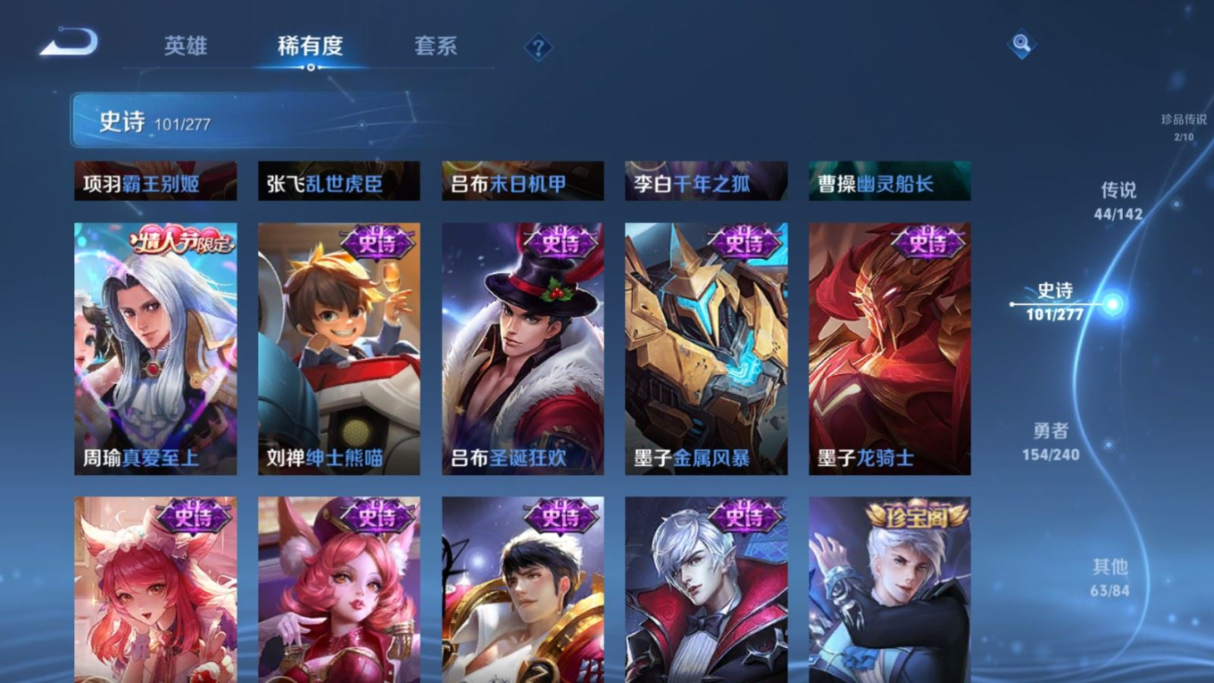 WZQM4334957王者荣耀账号详情图25