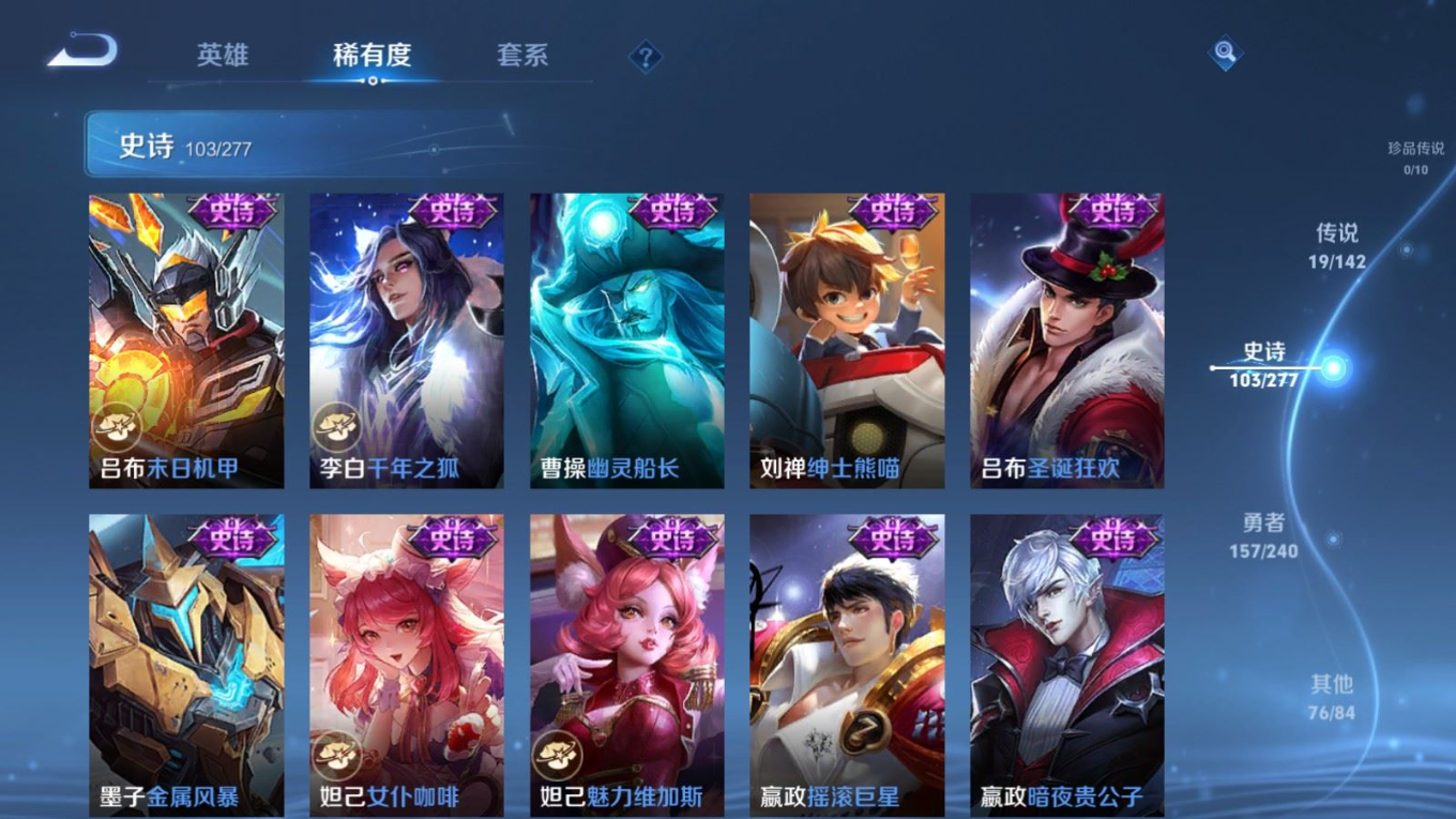 WZQM4334970王者荣耀账号详情图18
