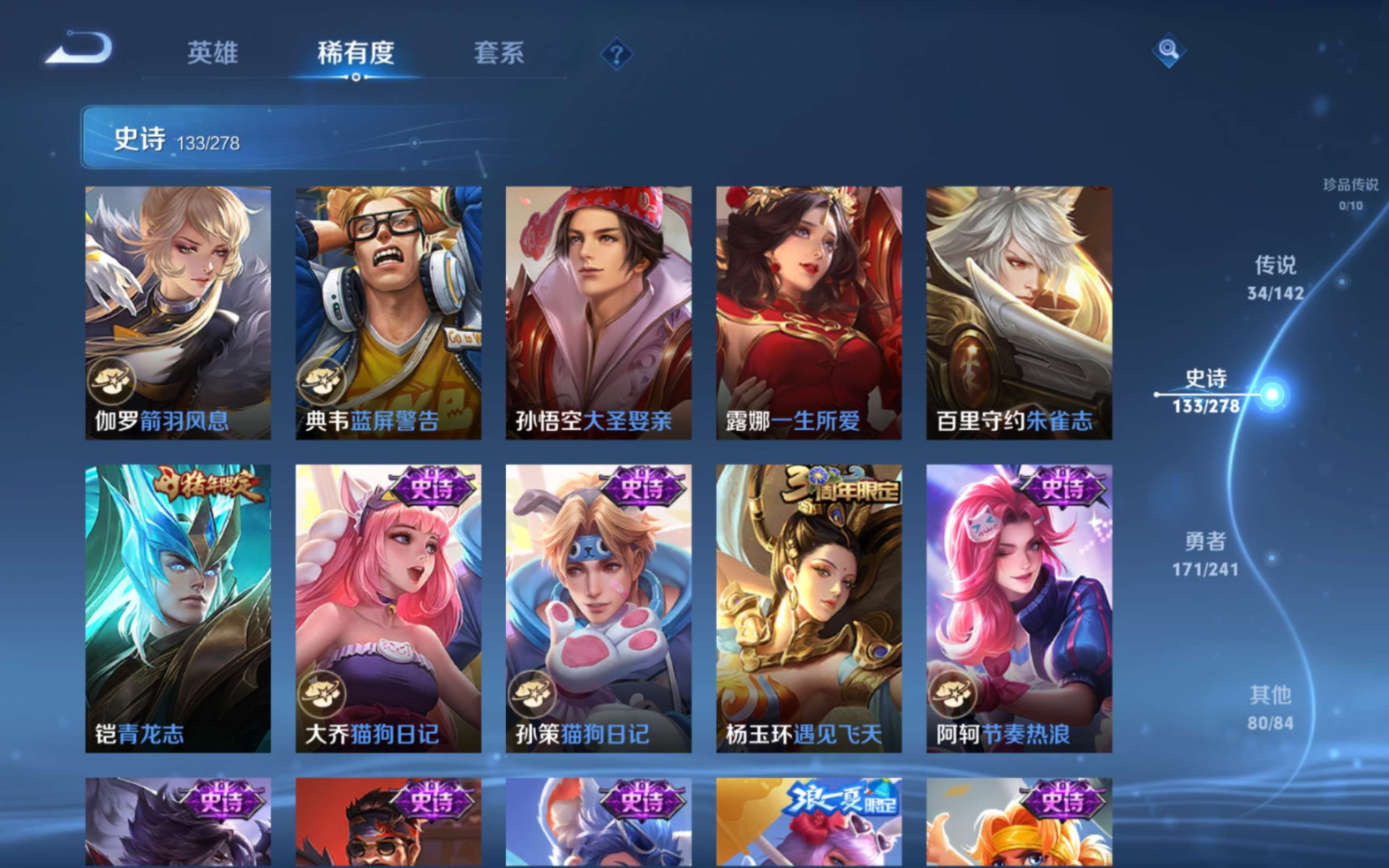 WZQM4334971王者荣耀账号详情图19