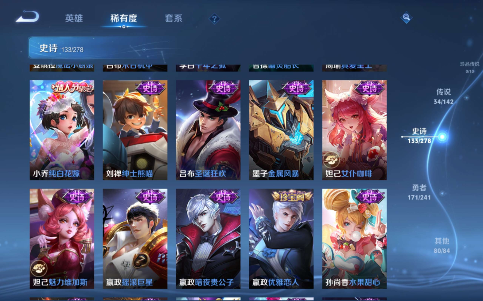 WZQM4334971王者荣耀账号详情图23