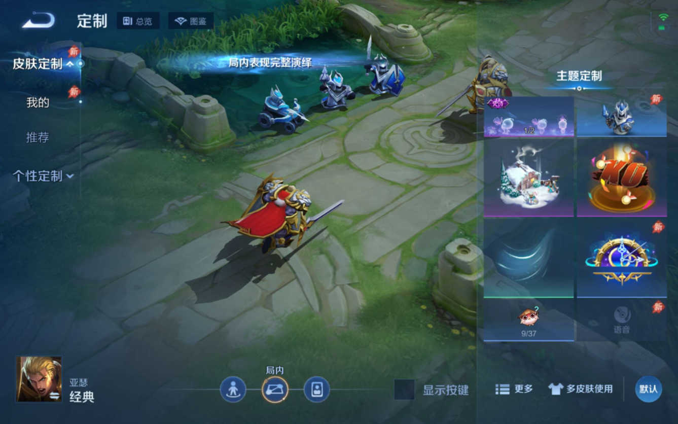 WZQM4334971王者荣耀账号详情图26