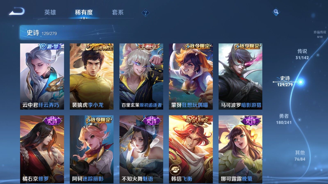 WZQM4334972王者荣耀账号详情图18