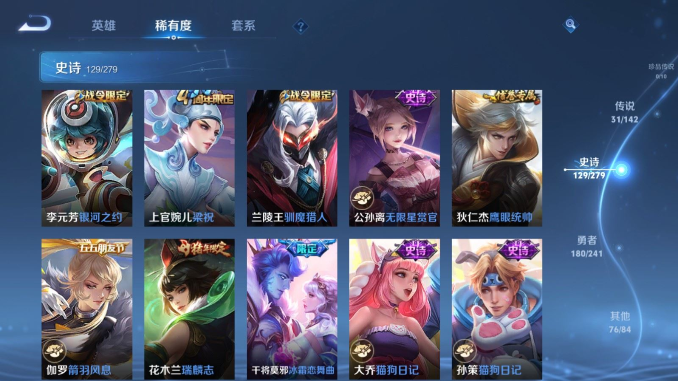 WZQM4334972王者荣耀账号详情图20