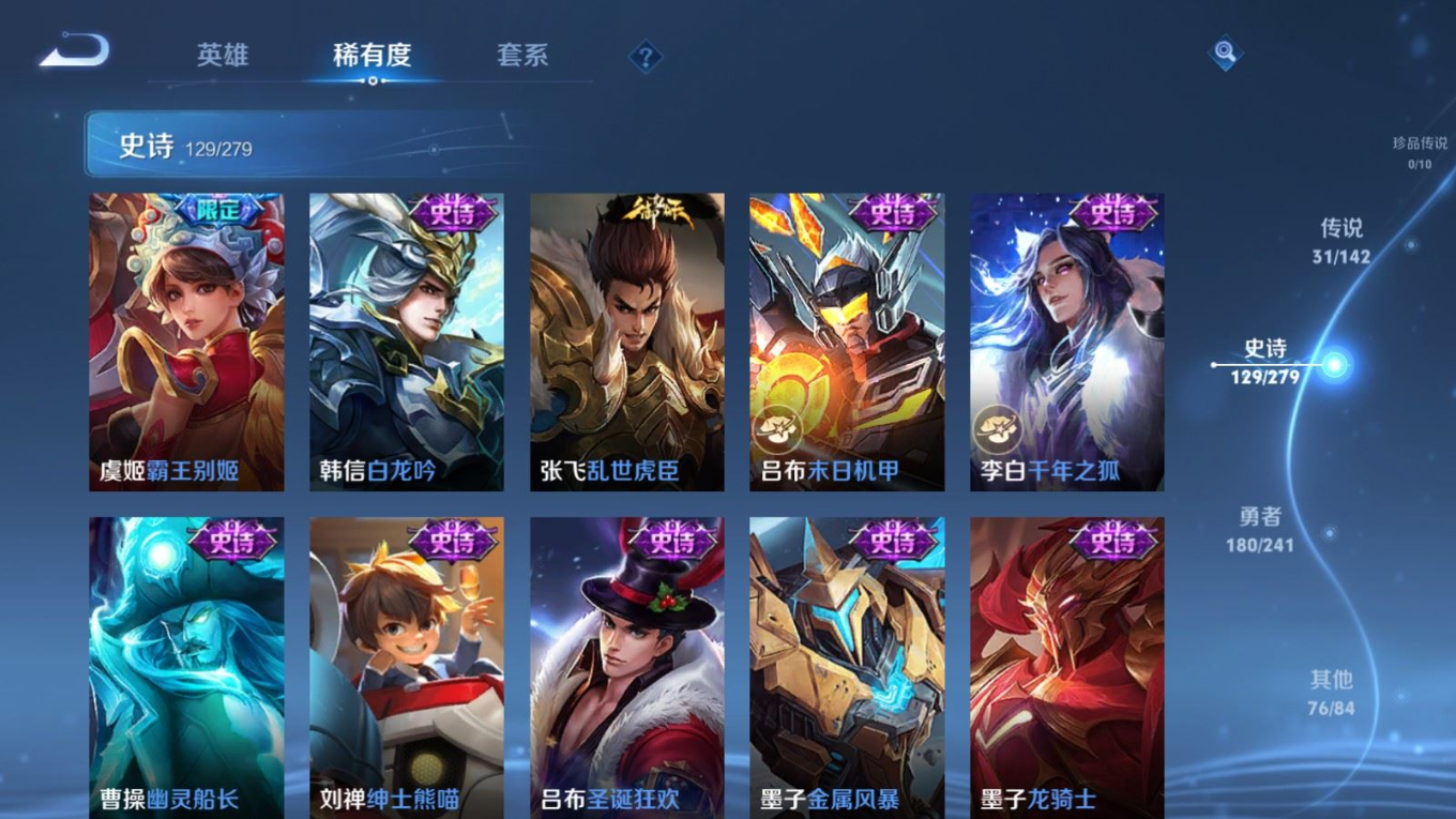 WZQM4334972王者荣耀账号详情图23