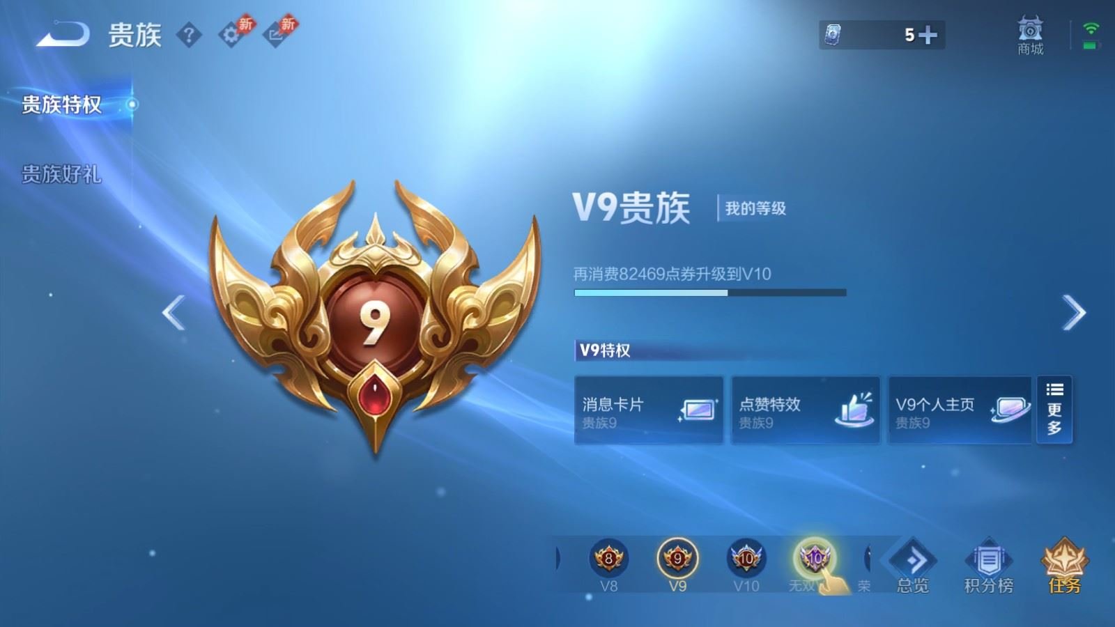 WZQM4334972王者荣耀账号详情图24