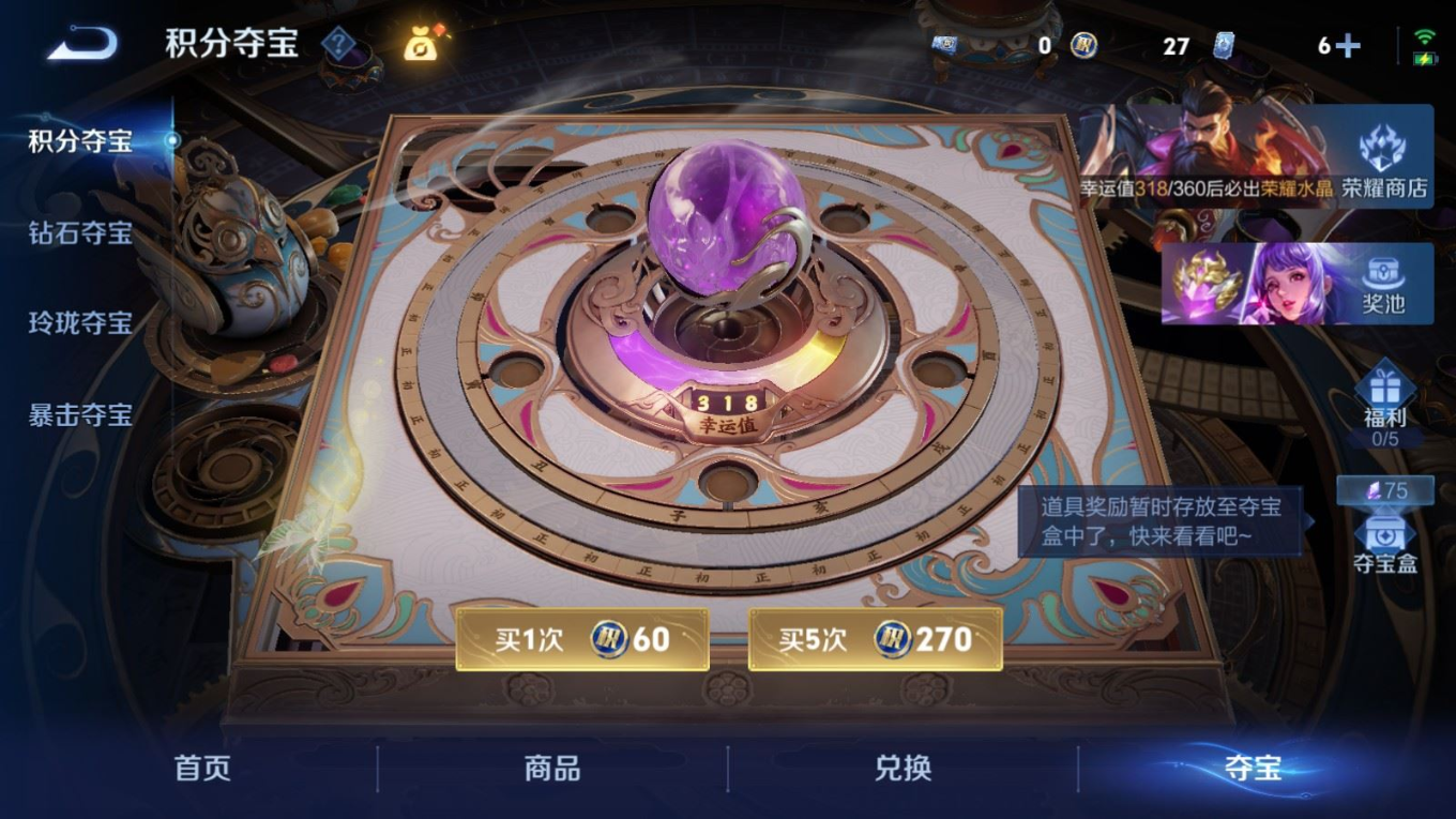 WZQM4335006王者荣耀账号详情图18