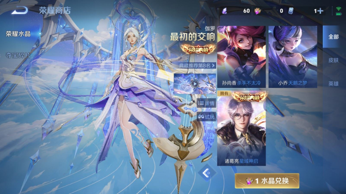 WZQM4335000王者荣耀账号详情图20