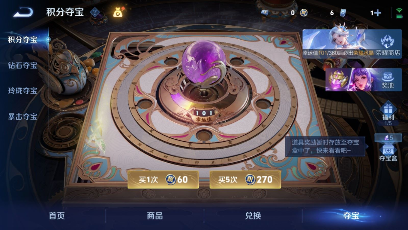 WZQM4335000王者荣耀账号详情图19