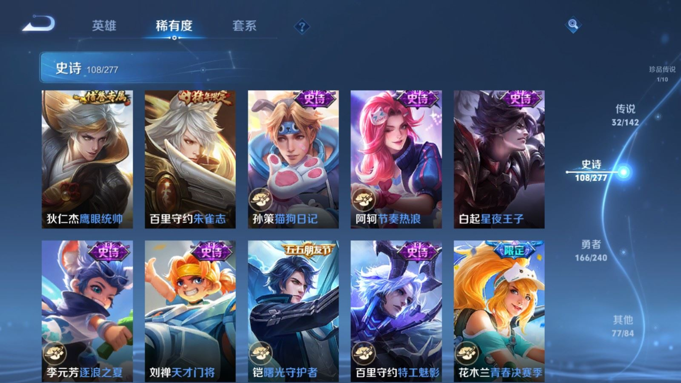 WZQM4335028王者荣耀账号详情图20