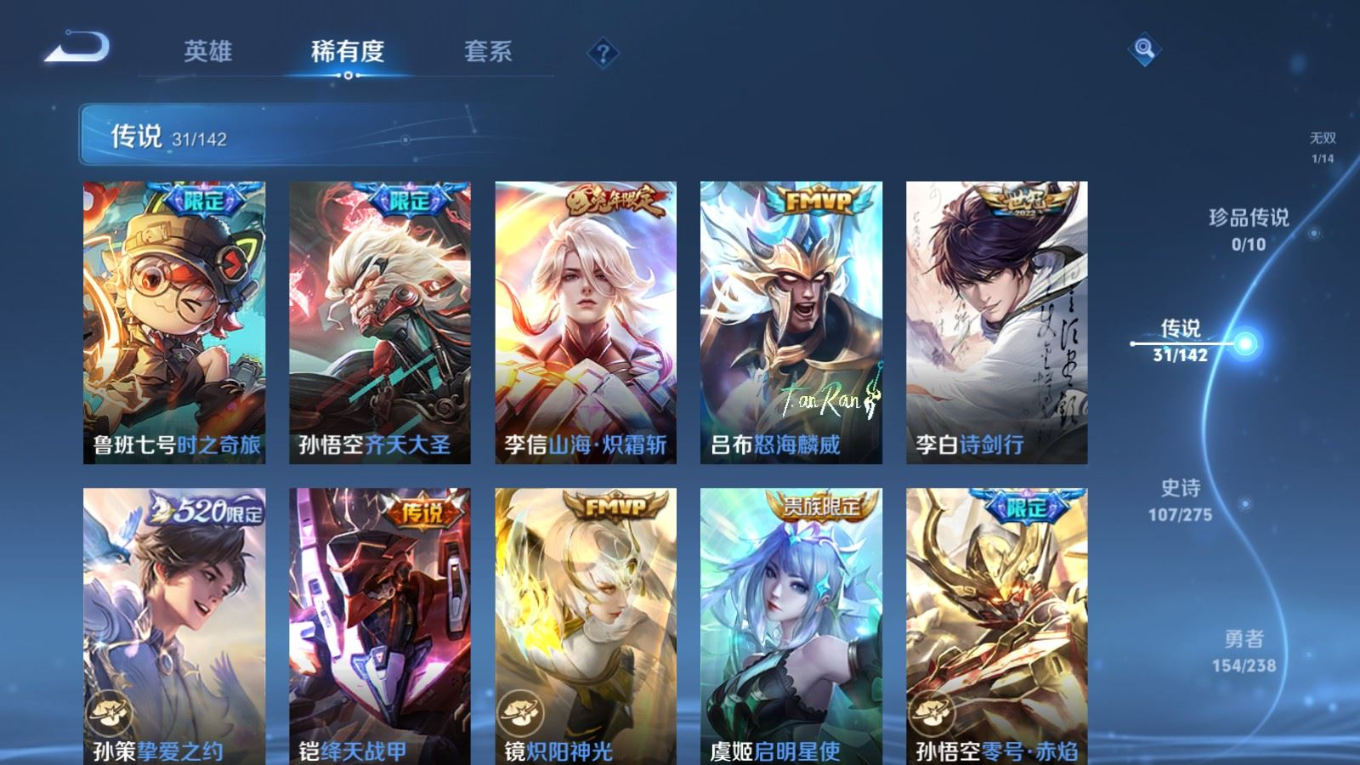 WZQM4335059王者荣耀账号详情图9